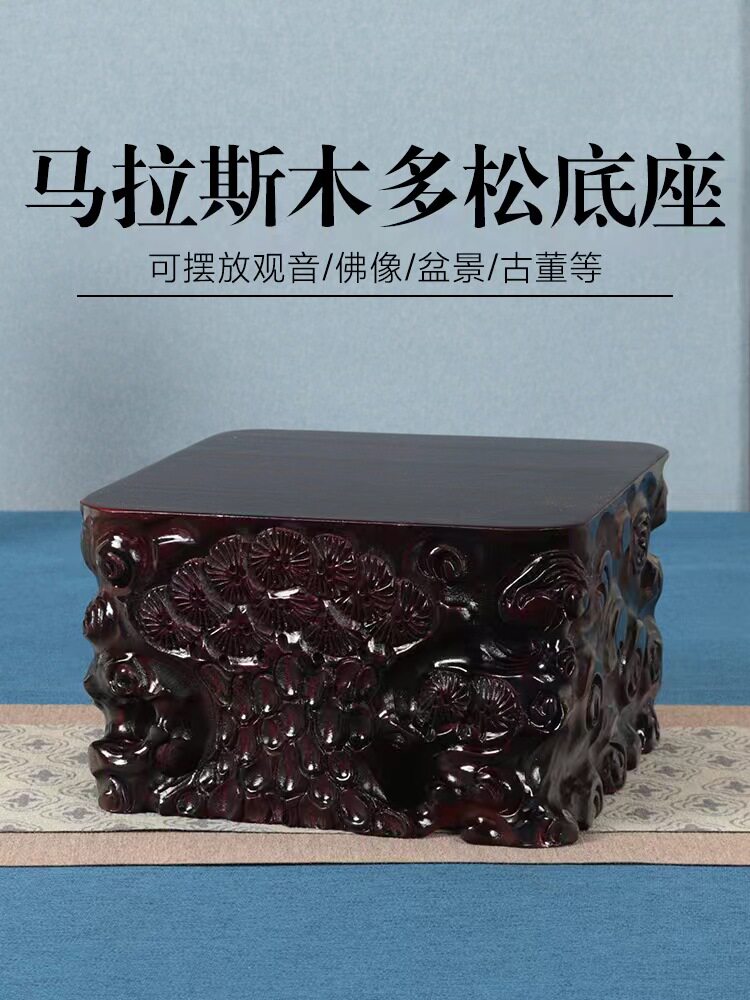 全木雕泰山石底座实木加高奇石佛像水晶孔壶鱼缸佛像支架