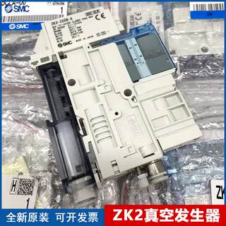 SMC真空发生器ZK2A07K5AL-06 ZK2A10K5AL ZK2A12K5ALA-06 08 K5KW