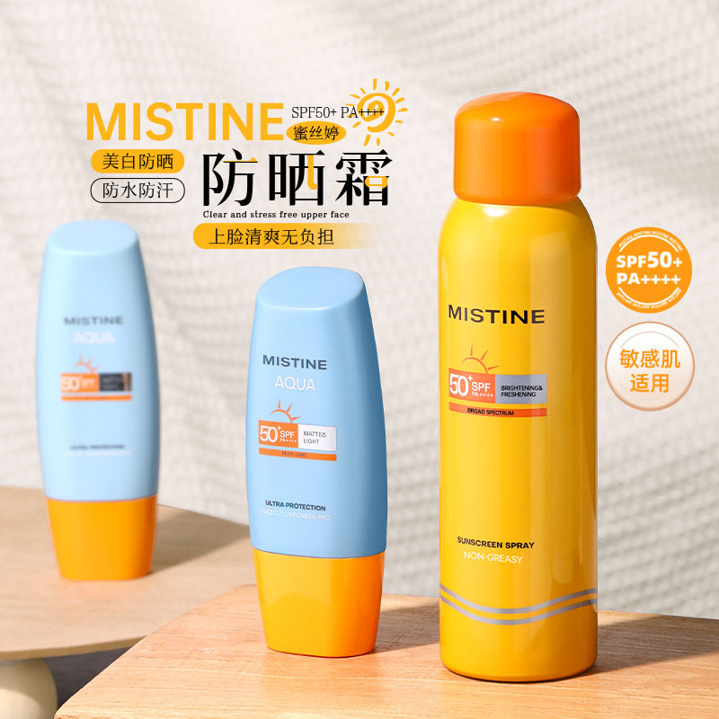 Mistine蜜丝婷防晒喷雾军训防晒美白男女官方可上飞机高铁100ml