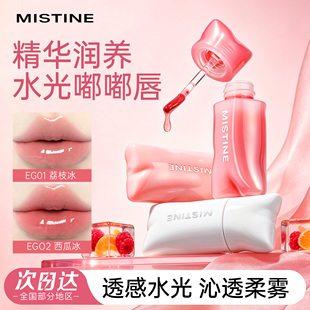 Mistine蜜丝婷嘭嘭唇釉裸色滋润不粘杯