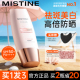 Mistine蜜丝婷防晒霜小粉帽淡斑美白高倍防晒素颜霜隔离二合一