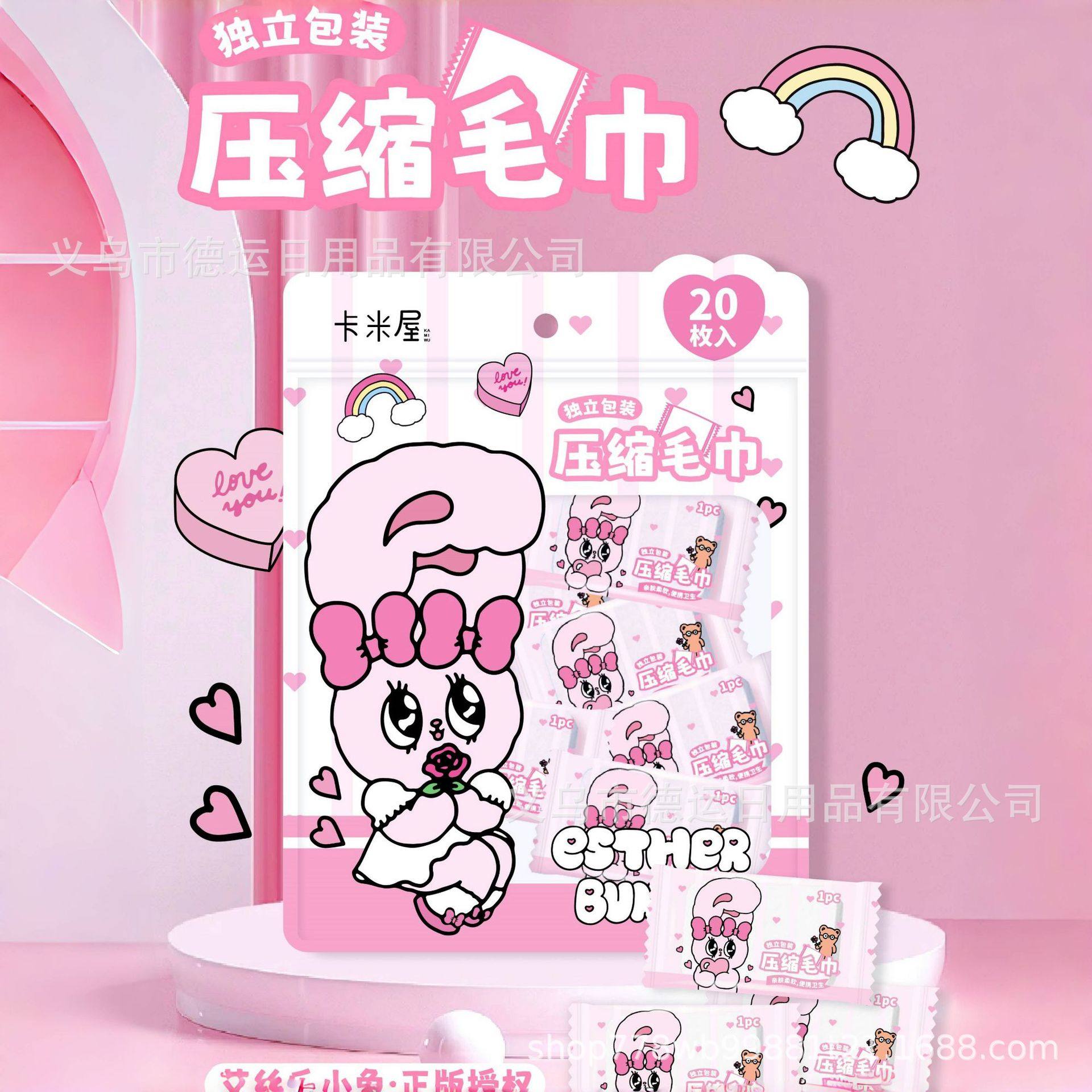 小马宝莉一次性压缩毛巾独立包装棉柔巾加大加厚柔软可爱儿洁面巾,居家布艺,一次性洗脸巾/压缩毛巾,淘宝优惠券,粉丝福利购,淘宝优惠卷