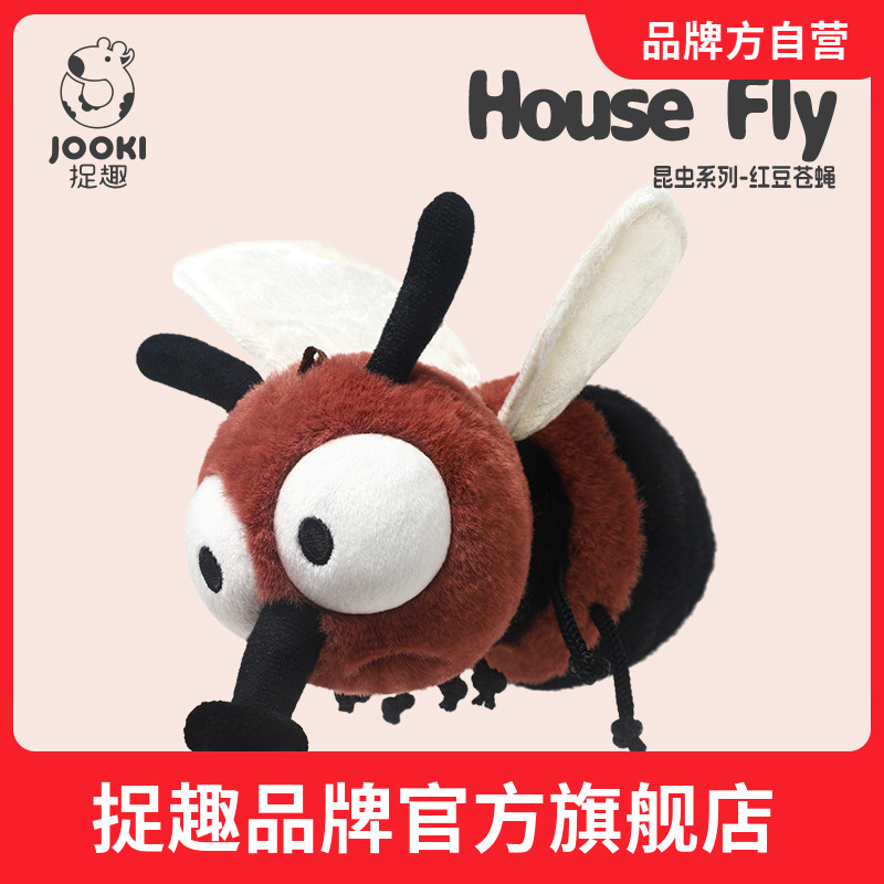 捉趣红豆苍蝇毛绒玩具可爱公仔