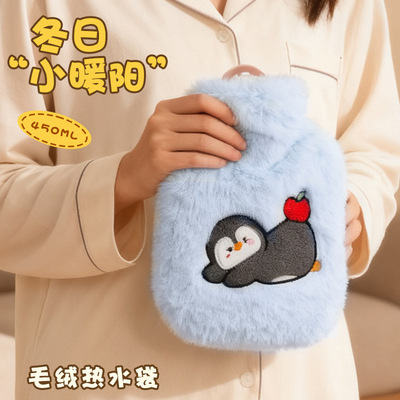 溜冰企鹅灌水热水袋注水毛绒套可