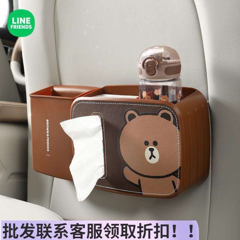 车载垃圾桶纸巾盒二合一汽车后排
