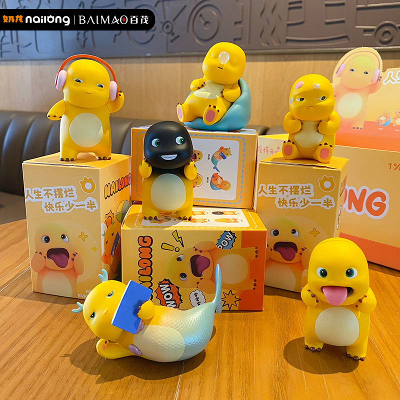 正版奶龙摆烂日常系列盲盒摆件