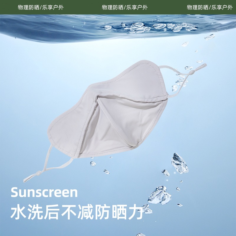 3d立体纯色防紫外线护眼角夏季