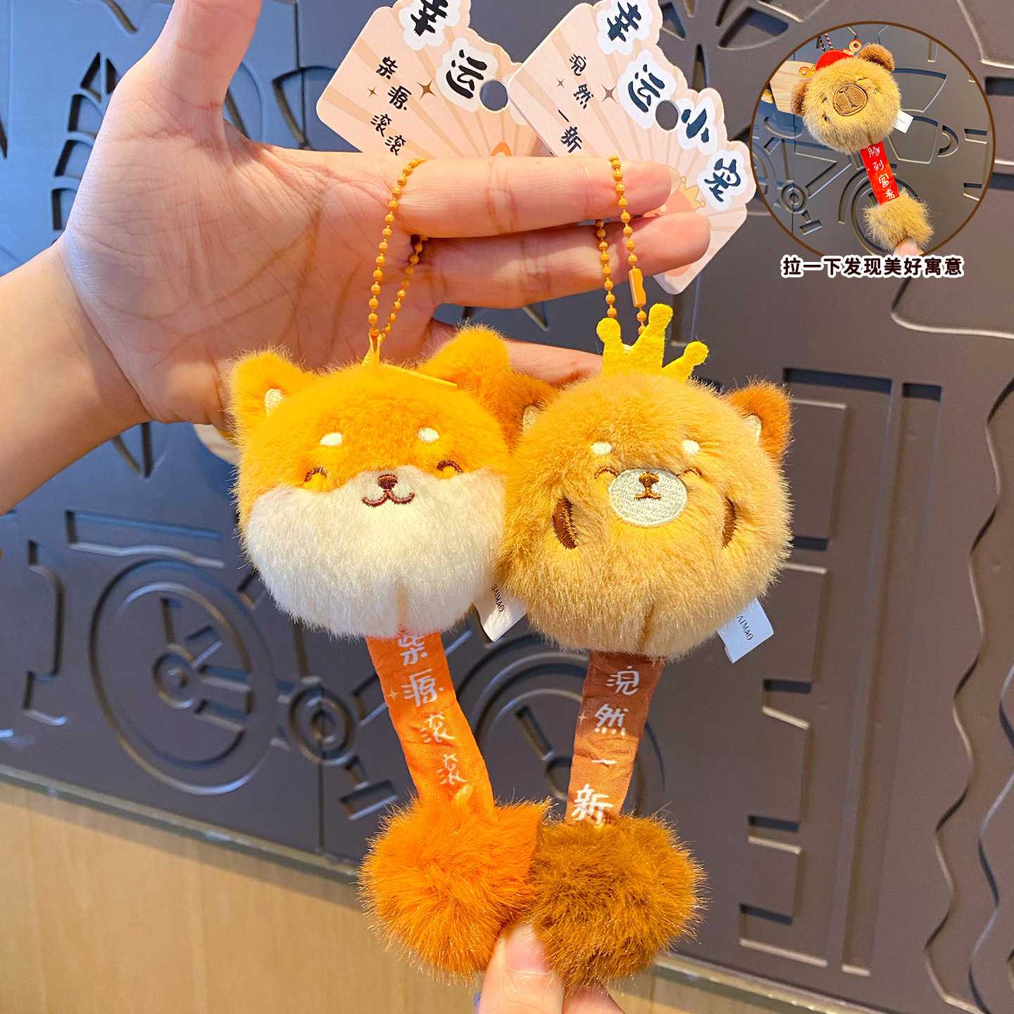 百茂原创抽拉水豚熊猫可爱萌宠