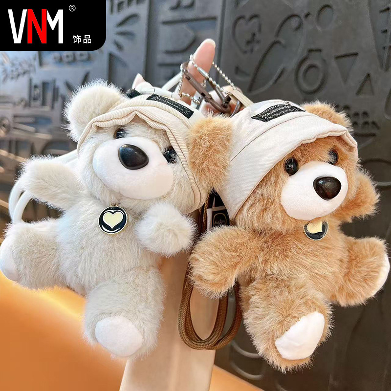 网红可爱萌帽子熊挂件毛绒玩具