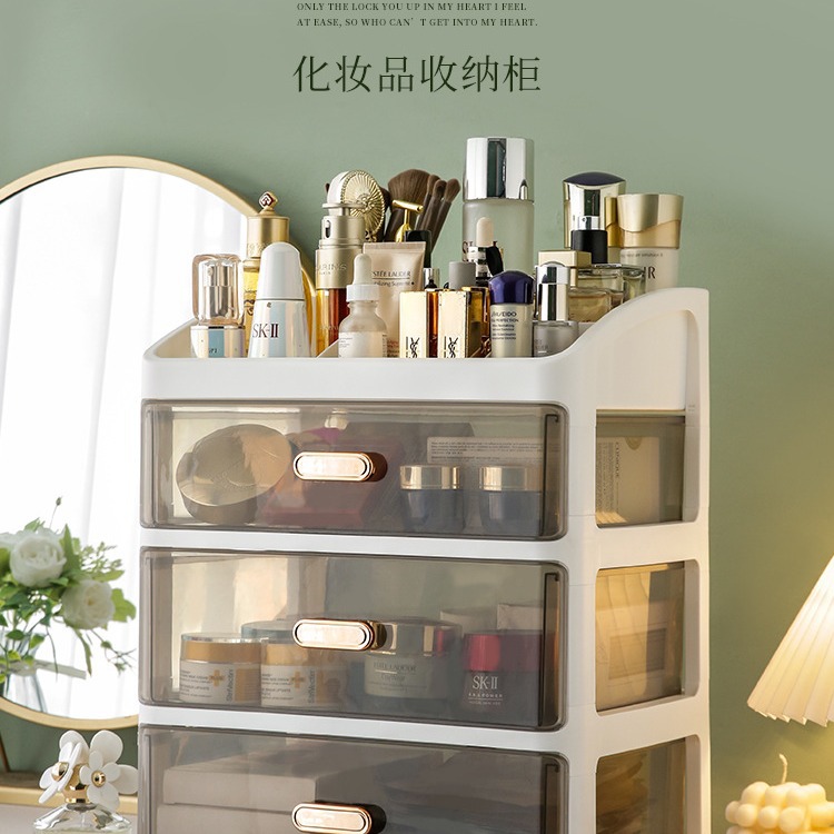 化妆品收纳盒抽屉式梳妆台置物架