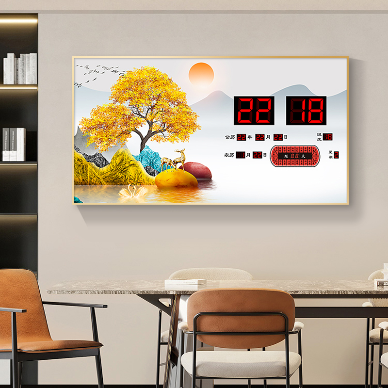 2025新款大显数码万年历电子钟客厅静音挂墙插电日历挂钟家用钟表