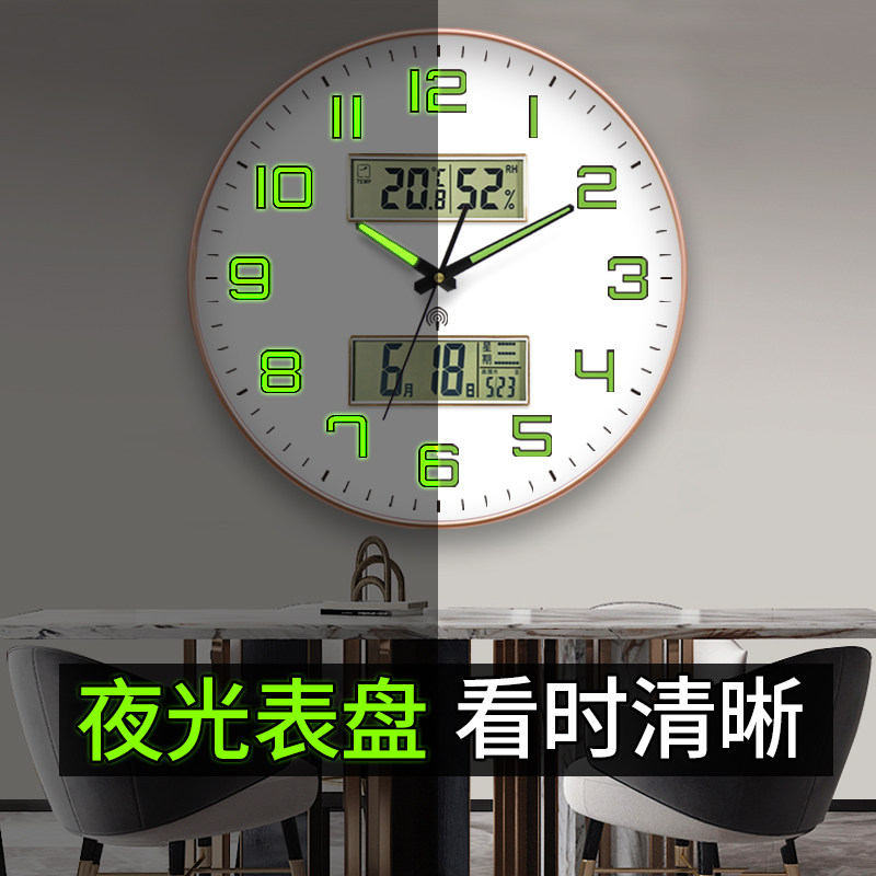 夜光钟表挂钟双日历客厅时尚轻奢现代简约石英钟挂墙挂表家用时钟