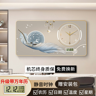 2025新款客厅装饰画带挂钟轻奢羽毛万年历电子钟餐厅挂画免打孔