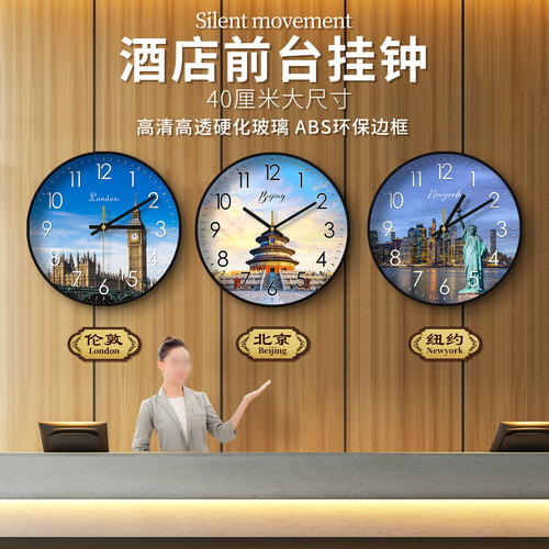 大堂简约壁挂钟酒店大厅时尚静音时钟挂墙创意石英表轻奢免打孔钟