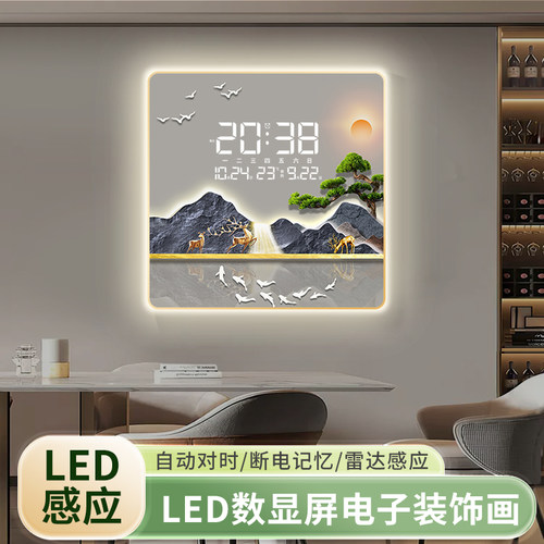 电子钟装饰画挂钟客厅家用时尚