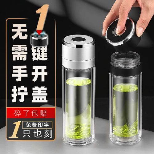 一键开盖车载水杯玻璃水杯明徽