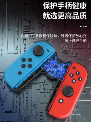 促销AOLION澳加狮 任天堂Switch手柄充电握把NS JoyCon充电器国行