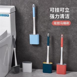 马桶刷套装 厂家直供新款 橡胶马桶刷子家用马桶坐便器清洁刷