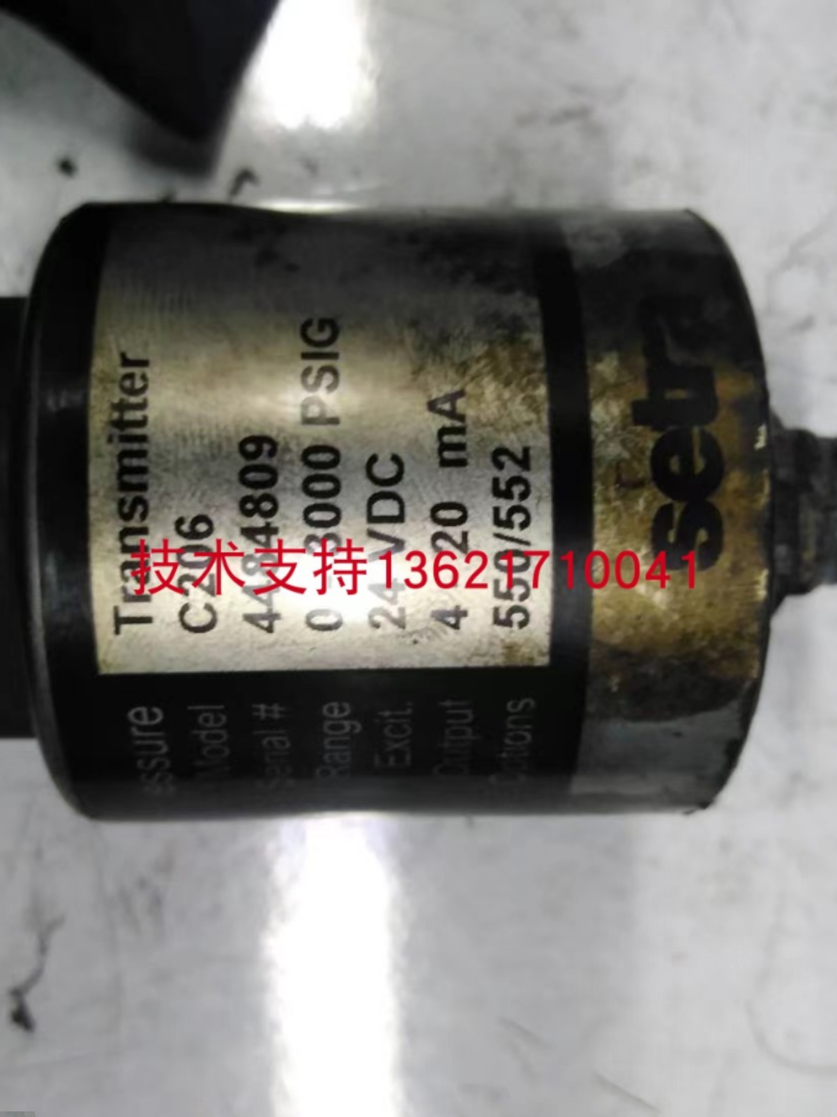 C206压力传感器高精度压力变送器4-20mA/0-3000PSI压力变送器