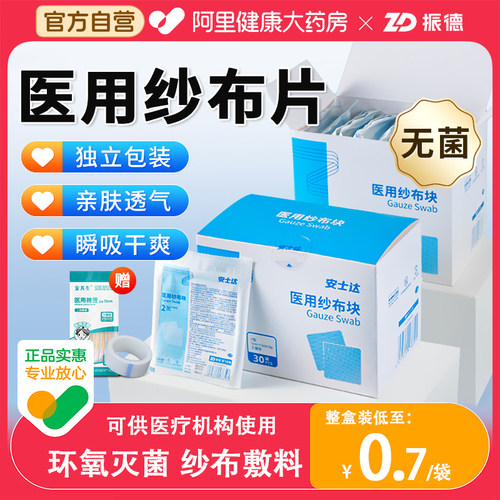官方直营