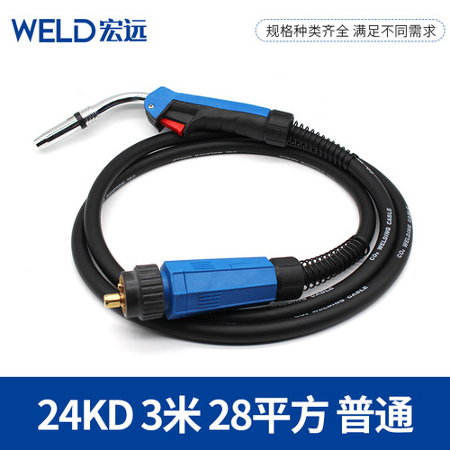 二保焊枪气保焊枪15AK24/36KD欧式200/350/500A 3/5米焊枪
