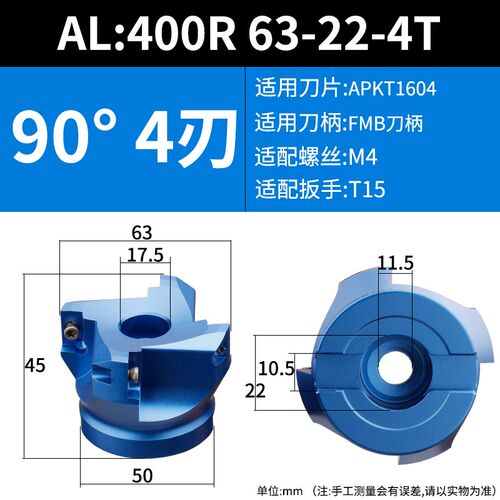 铝用刀盘1604数控BT40飞刀盘bt30铝合金铣刀盘90度400r盘刀面铣刀