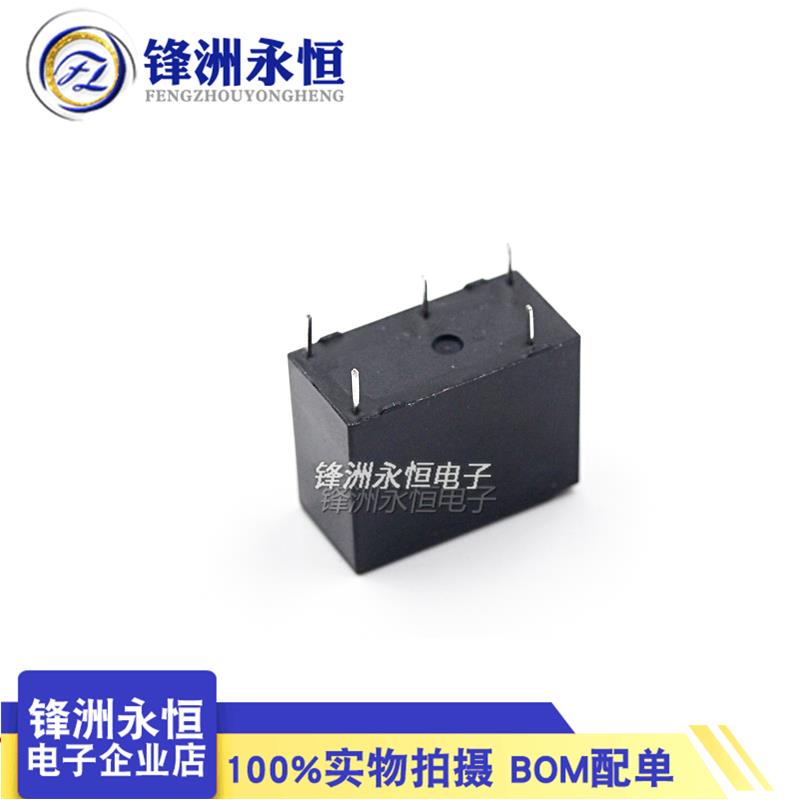 HF-JZC-005124ST继电器