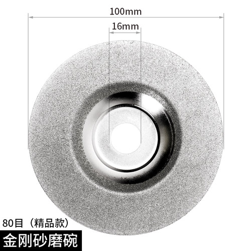 金刚砂金刚石瓷砖磨片玻璃金钢磨片角磨机磨光片电磨抛光切割片