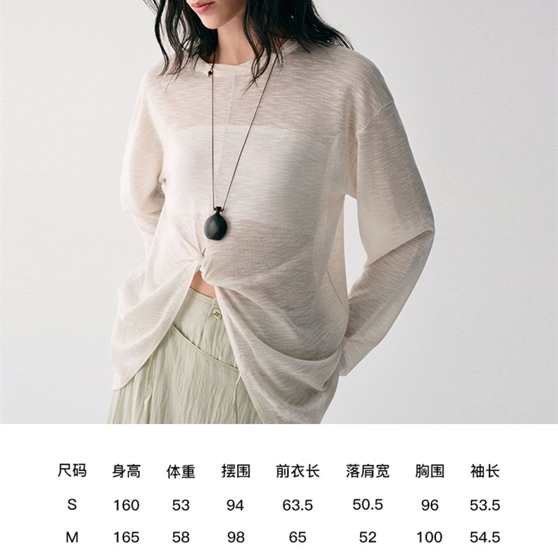 秀场同款/MSLAN夏 轻薄透气披肩式外套 肌理蝙蝠袖针织开衫空调衫图片