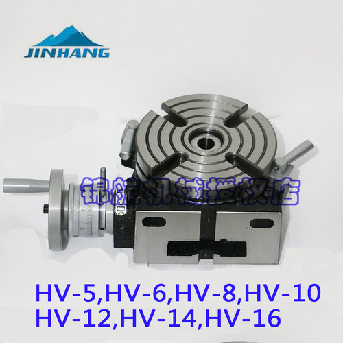 立卧回转工作台 分度盘 分度头 分度头 机械式分度盘 HV-10