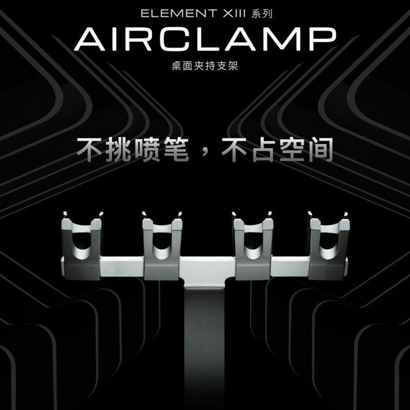Gaahleri伽利略桌面夹持式喷笔支架防滑垫保护桌面兼容虹吸侧壶图片