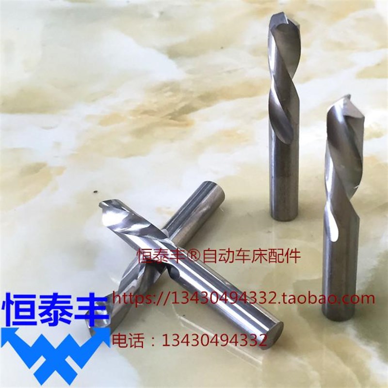 台湾钨钢左钻 自动车床左钻 不锈钢钨钢钻 S直柄钻1-7.0