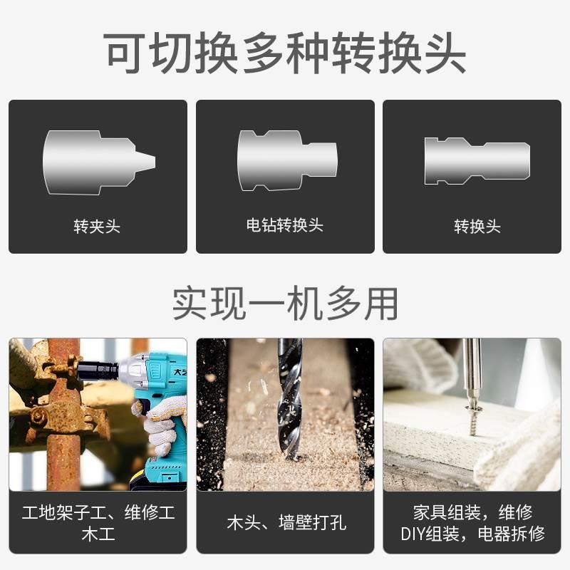 大艺电动扳手原装正品2106无刷裸机48V/88F/a3充电式锂电冲击风炮