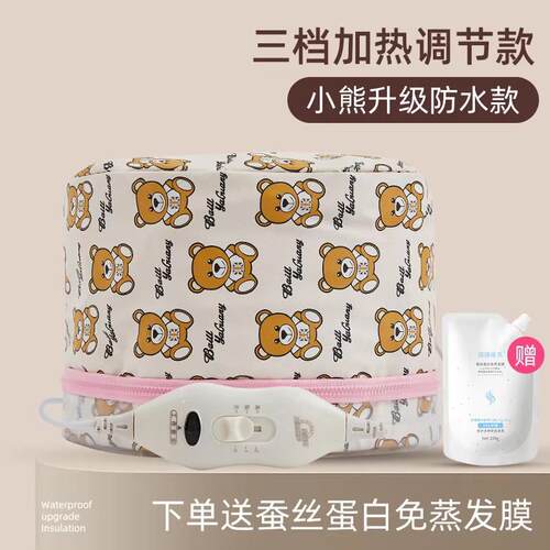 KARDIZPO/康浦加热帽电热蒸发帽焗油帽家用蒸汽发热染发护发帽