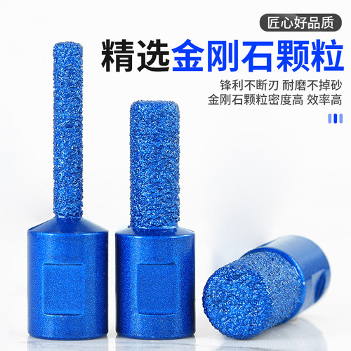 角磨机拼缝刀头台中盆磨头瓷砖角铣刀磨光机修缝刀石英石修边刀