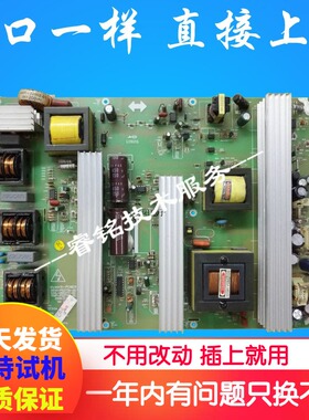 拆机改装创维55L09RF电源板5800-P52TTN-0100 168P-P52TTN-00