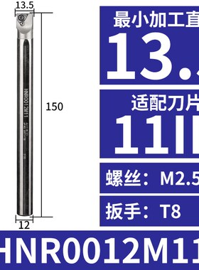 数控内螺纹刀杆 车刀杆 防震 snr0020r16小孔高速钢 内孔牙刀刀杆