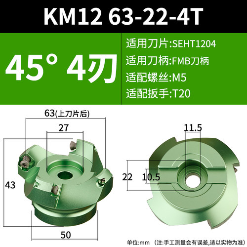 铝用刀盘1604数控BT40飞刀盘bt30铝合金铣刀盘90度400r盘刀面铣刀