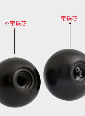 M4 M5 M6 M8 M10M12M16胶木球手柄球红色/黑色塑料圆球操纵杆把手