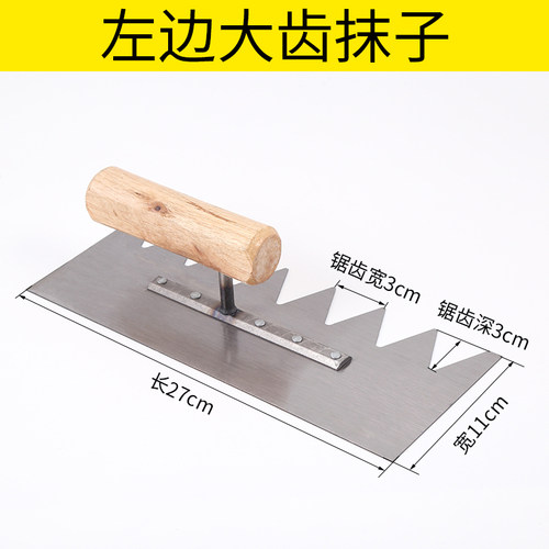 刮腻子工具神器刮平器水泥抹刀批灰刀批墙工具铁抹不锈钢抹灰刀