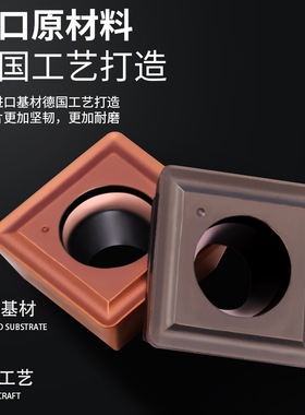 楚傲 U钻快速暴力钻SPGT/MG060204-PM刀片不锈钢耐磨原装数控刀粒
