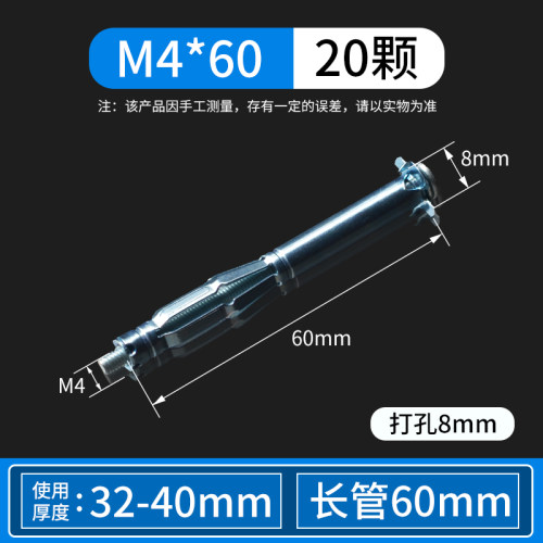 膨胀塞装修丝钉膨胀螺丝管飞机型彭张防脱墙上澎涨膨胀钉配管镙钉