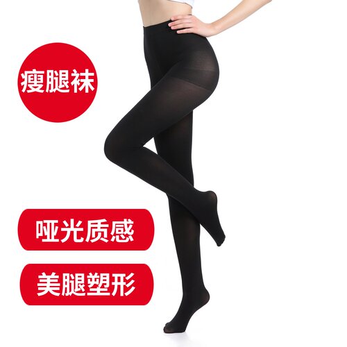 2双装天鹅绒发热连裤袜压力瘦腿袜打底裤袜女春秋中厚日系