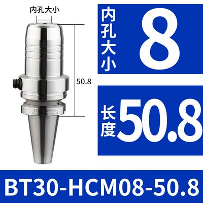 液压刀柄bt30/40/50高精度高速动平衡液压数控HCM刀柄6 8 10筒夹