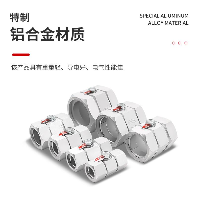 BTLY矿物质电缆终端头NG-A铝合金柔性铝护套绝缘防火电缆接地端子 - 实物图