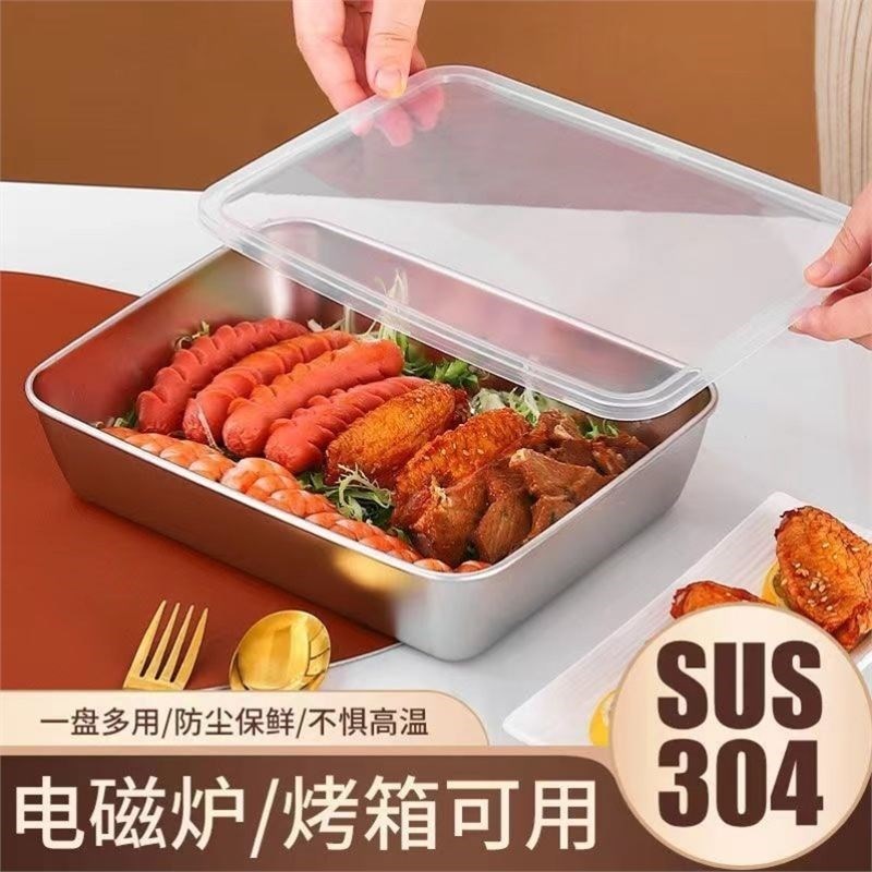 午餐肉模具千层糕模具蒸马蹄糕模具千层糕蒸盘玻璃蒸盘收纳密封盒图片