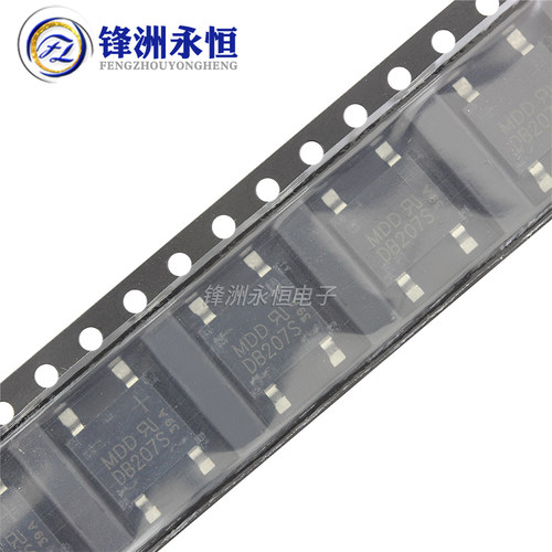 DB107S/DB207S MDD牌/整流桥堆 1-2A/1000V 硅桥式整流器 贴片