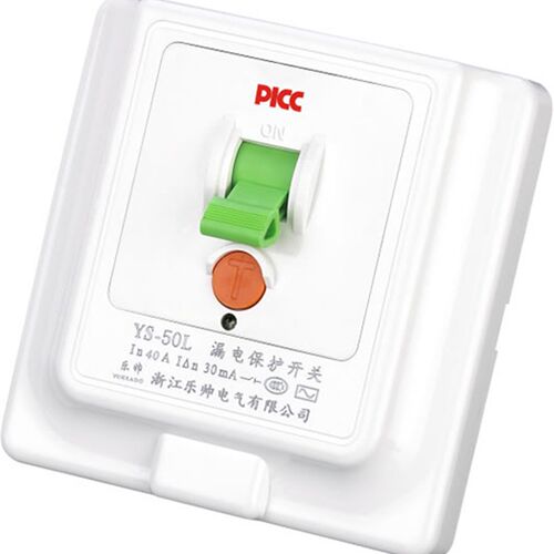 乐帅漏电保护开关YS-50L 32A 40A 50A热水器立式空调漏电保护器