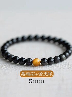 10A级天然乌金黑曜石手链女韩版简约个性女细情侣手链转运手串