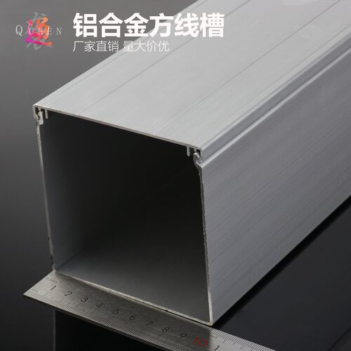100*100外开加厚铝合金线槽明装方线槽铝线槽明线槽走线槽压线槽